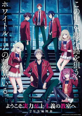 龙猫动漫海报